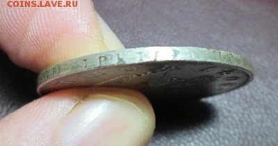 Рубль 1808 года , Александр 1 , состояние в коллекцию - IMG_8473
