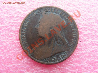 -Англия- 1 пенни 1897 -- 3 января 22-00 - PICT0841.JPG