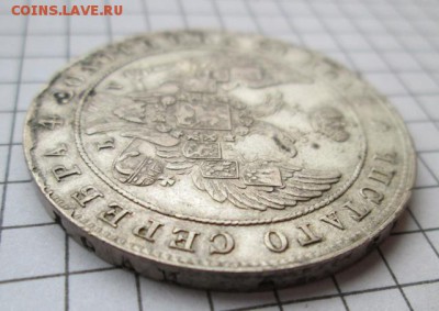 Рубль 1842 года А.Ч. Состояние хорошее - IMG_8351