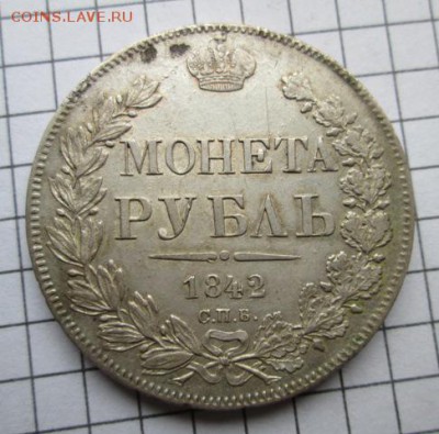 Рубль 1842 года А.Ч. Состояние хорошее - IMG_8345