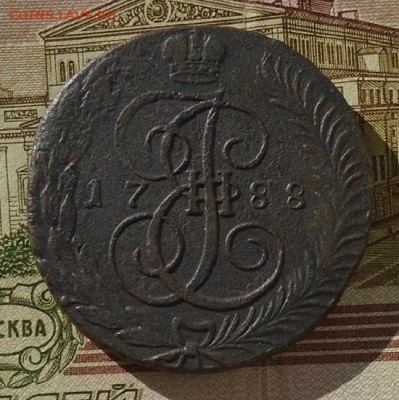 5 копеек 1788 г ТМ до 17.11.2016 в 22.00 мск - DSC04543.JPG