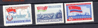 СССР 1960 республики Прибалтики 3м - 32