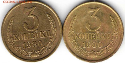 3 копейки 1980 г. 2-е разновидности до 20.11.16 г. в 23.00 - Ходячка2