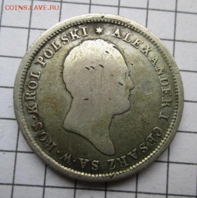 2 злотых    Александр 1,    1821 год - IMG_8355
