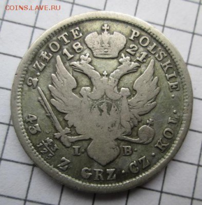 2 злотых    Александр 1,    1821 год - IMG_8352