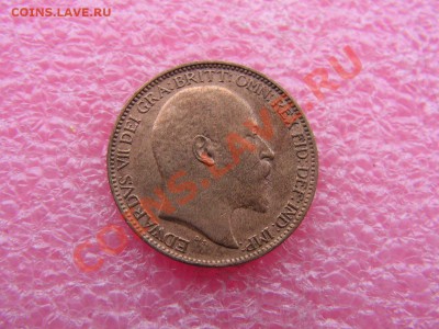 -Англия- 1 фартинг 1907 -- 3 января 22-00 - PICT0847.JPG