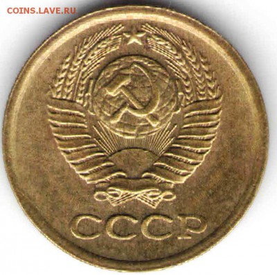 1 копейка 1967 г.  до 20.11.16 г. в 23.00 - Ходячка4