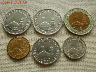 Монеты ГКЧП 1991г Набор 6шт UNC!+Бонус! Конец 15.11 в 21.00 - PC240072.JPG