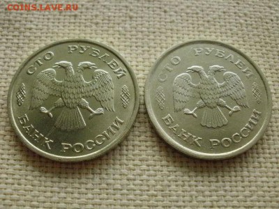 Монеты ГКЧП 1991г Набор 6шт UNC!+Бонус! Конец 15.11 в 21.00 - PC240074.JPG