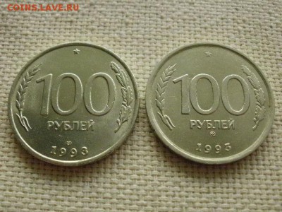 Монеты ГКЧП 1991г Набор 6шт UNC!+Бонус! Конец 15.11 в 21.00 - PC240073.JPG