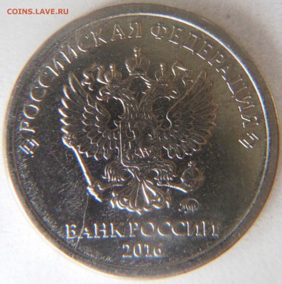 реверс) - DSC09631.JPG