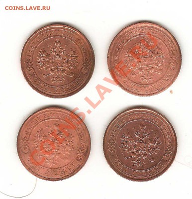 1-копейка Николай-2. с 1913-1916г. - 44-001