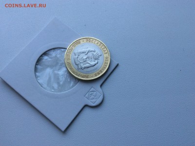 10р ЯНАО до 14.11.2016 22:30 МСК - IMG_5559.JPG