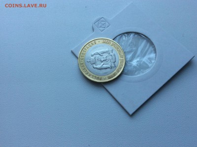 10р ЯНАО до 14.11.2016 22:30 МСК - IMG_5561.JPG