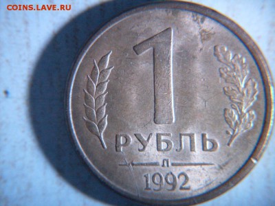 "ПОЛНЫЙ РАСКОЛ"-7шт + "ТРОЙНИК"-1шт(на современной ходячке") - SDC12422.JPG