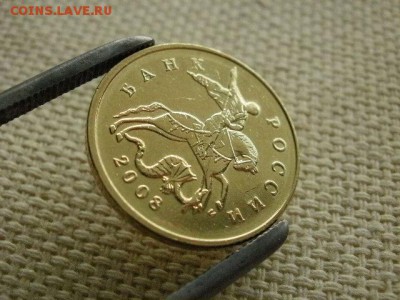 50 копеек 2008 года (Лимонка) UNC оконч. 21.00 14.11 по мск - PC240077.JPG