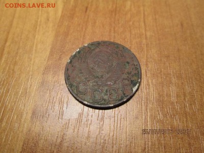 20 коп 1953 года - IMG_0074.JPG
