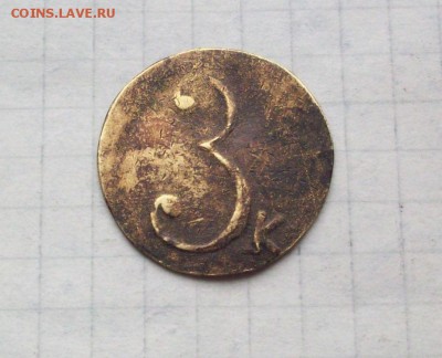 Монетные жетоны частей РИА гарнизона г.Проскуров - Изображение 1368
