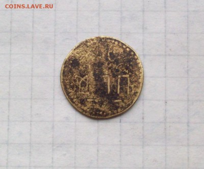 Монетные жетоны частей РИА гарнизона г.Проскуров - Изображение 1386