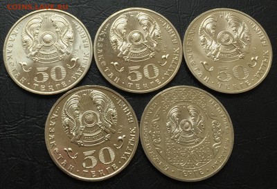 50 тенге Казахстана. 5 шт. Разные до 20.11.16 22:00 - image-14-11-16-01-02-1