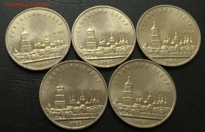 Софийский собор 5 шт. с 200 руб!!! до 20.11.16 22:00 - image-14-11-16-01-08-4