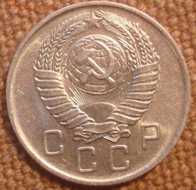 10 и 15к. 1957. Блестят. На оценку. - DSC01173.JPG