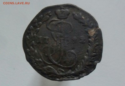 деньги 1783,1792,1794 КМ - SAM_6803.JPG