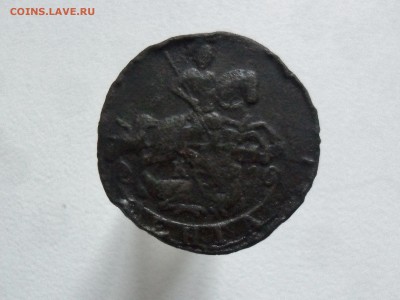 деньги 1783,1792,1794 КМ - SAM_6806.JPG