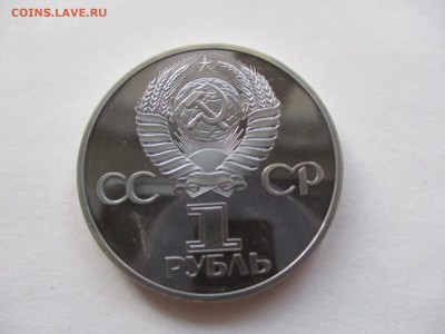 СССР-60 стародел - IMG_9038.JPG