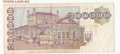 С 1 рубля Украина 200 000 карбоновцев 1994 до 19.11.16 - 06 (2)