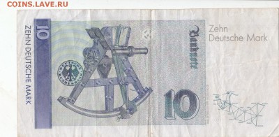 С 1 рубля Германия 10 марок 1993 до 19.11.16 - 08 (2)