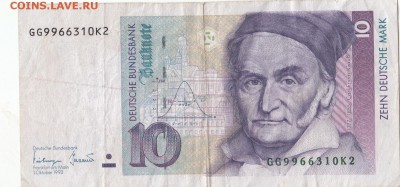 С 1 рубля Германия 10 марок 1993 до 19.11.16 - 08 (1)