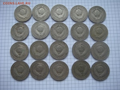 1 рубль 1989---20 монет - DSC05502.JPG