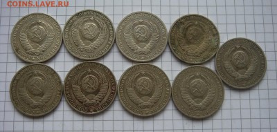 1 рубль 1984---9 монет - DSC05494.JPG