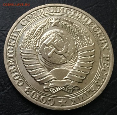 1 рубль 1989 до 20.11.16 22:00 - image-14-11-16-02-47-7