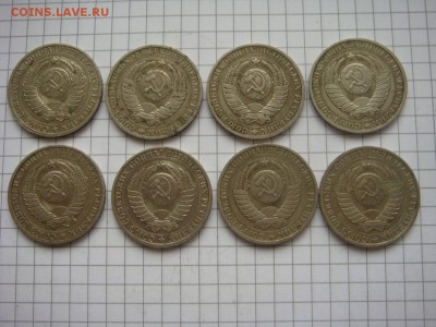 1 рубль 1985---8 монет - DSC05498.JPG