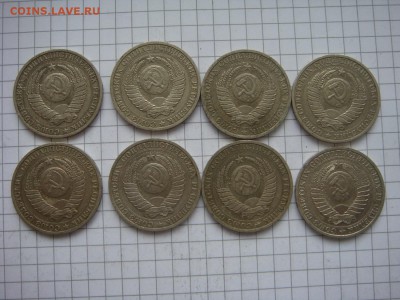 1 рубль 1988---8 монет - DSC05504.JPG