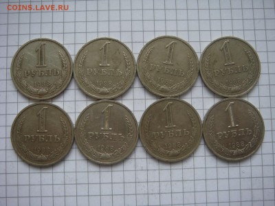 1 рубль 1988---8 монет - DSC05503.JPG