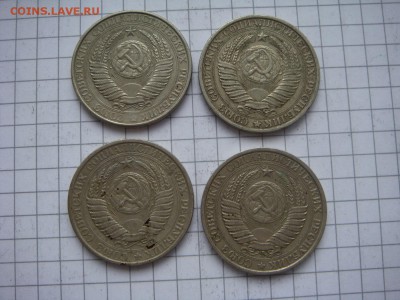 1 рубль 1961 ---4 штуки - DSC05506.JPG