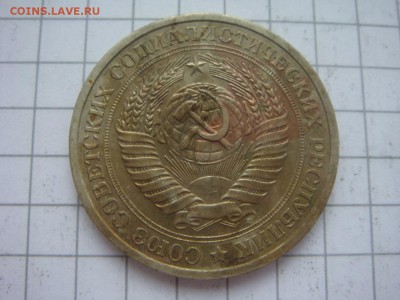 Рубли-годовики-6 штук, 67-1шт.,87-3шт.,90-2шт. - DSC05510.JPG