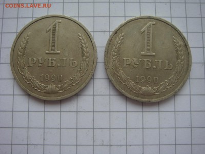 Рубли-годовики-6 штук, 67-1шт.,87-3шт.,90-2шт. - DSC05499.JPG
