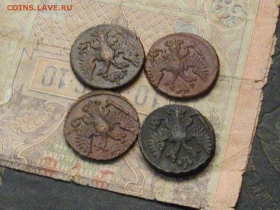 Деньга 1748.4950.51. до 16 11 16 22-00 мск - IMGP0637.JPG