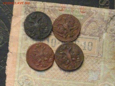 Деньга 1748.4950.51. до 16 11 16 22-00 мск - IMGP0635.JPG
