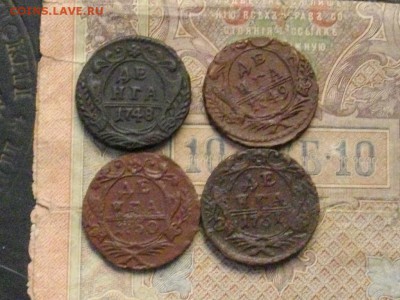 Деньга 1748.4950.51. до 16 11 16 22-00 мск - IMGP0631.JPG