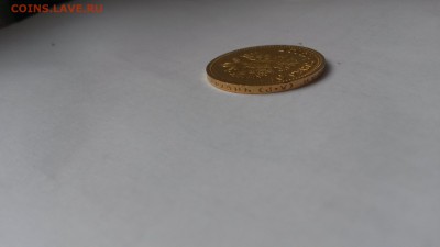 10 рублей 1904 АР - 20161114_145534