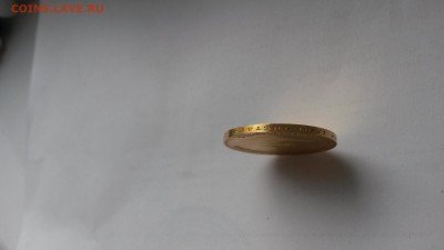 10 рублей 1904 АР - 20161114_145841