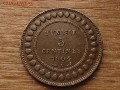 Тунис Франц. 5 сантимов 1904 до 16.11.16 в 22.00 М - IMG_1100.JPG