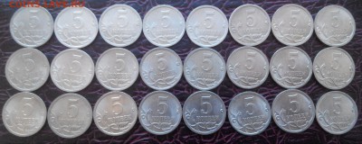 5 коп.2009г.сп.24шт - 20161029163501-1