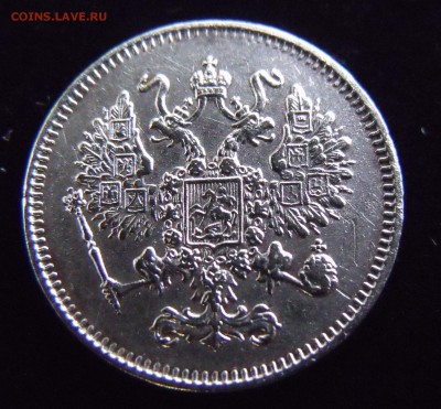 10 КОПЕЕК 1861 Гурт точки. RR До 18.11 22:22 - DSCF5034.JPG