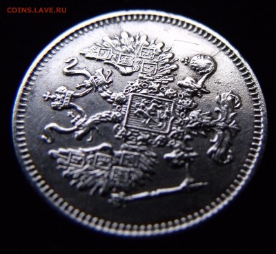 10 КОПЕЕК 1861 Гурт точки. RR До 18.11 22:22 - DSCF5036.JPG